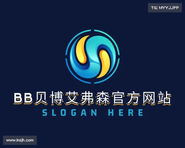 介绍BB贝博艾弗森官方网站